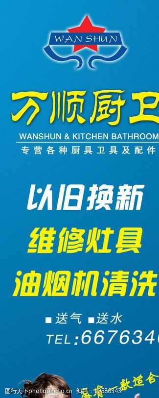 廚，近方寸展溫情；衛生，于精心顯升華 從廚具標識素材見家居巧思與養成美愿