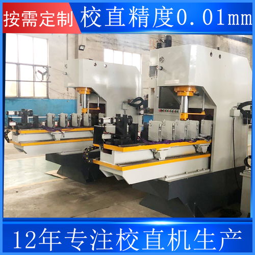 全自動齒條校直機 山東敦沃福機械引領環(huán)保設備新變革