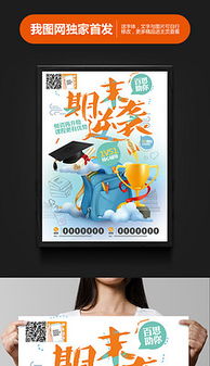 3D平面廣告設(shè)計(jì)素材與模板下載指南（第2頁(yè)精選）