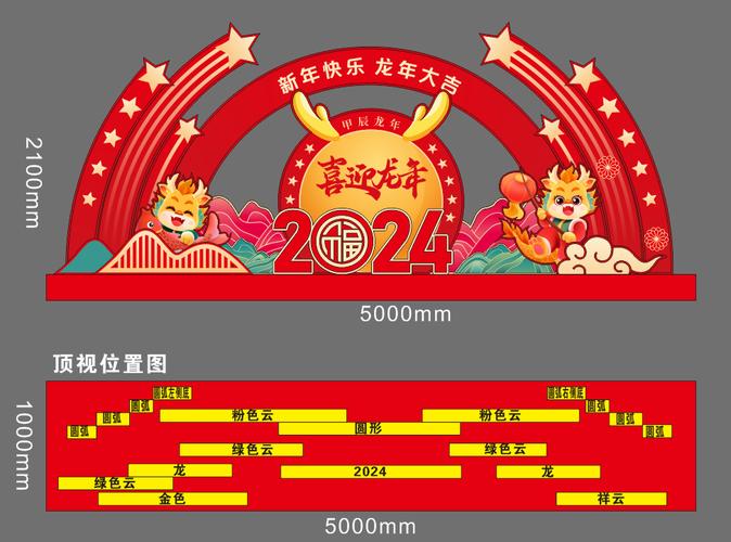 沈陽(yáng)美陳制作,沈陽(yáng)美陳廠家,沈陽(yáng)美陳造型工廠
