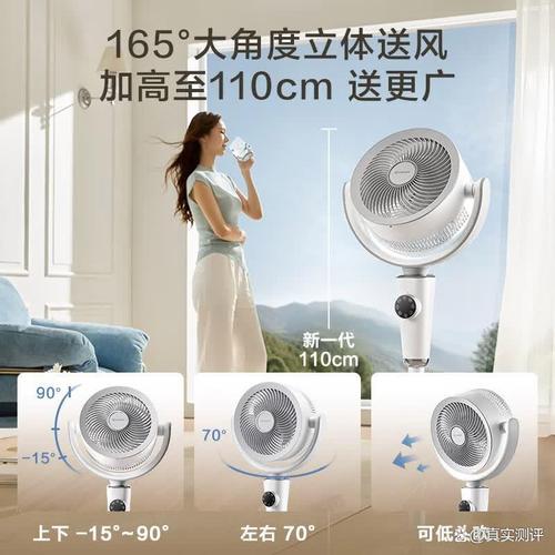 空氣循環(huán)扇品牌排名前十 高效降溫的完美選擇，全方位空氣對(duì)流體驗(yàn)